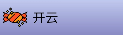 开云 Logo